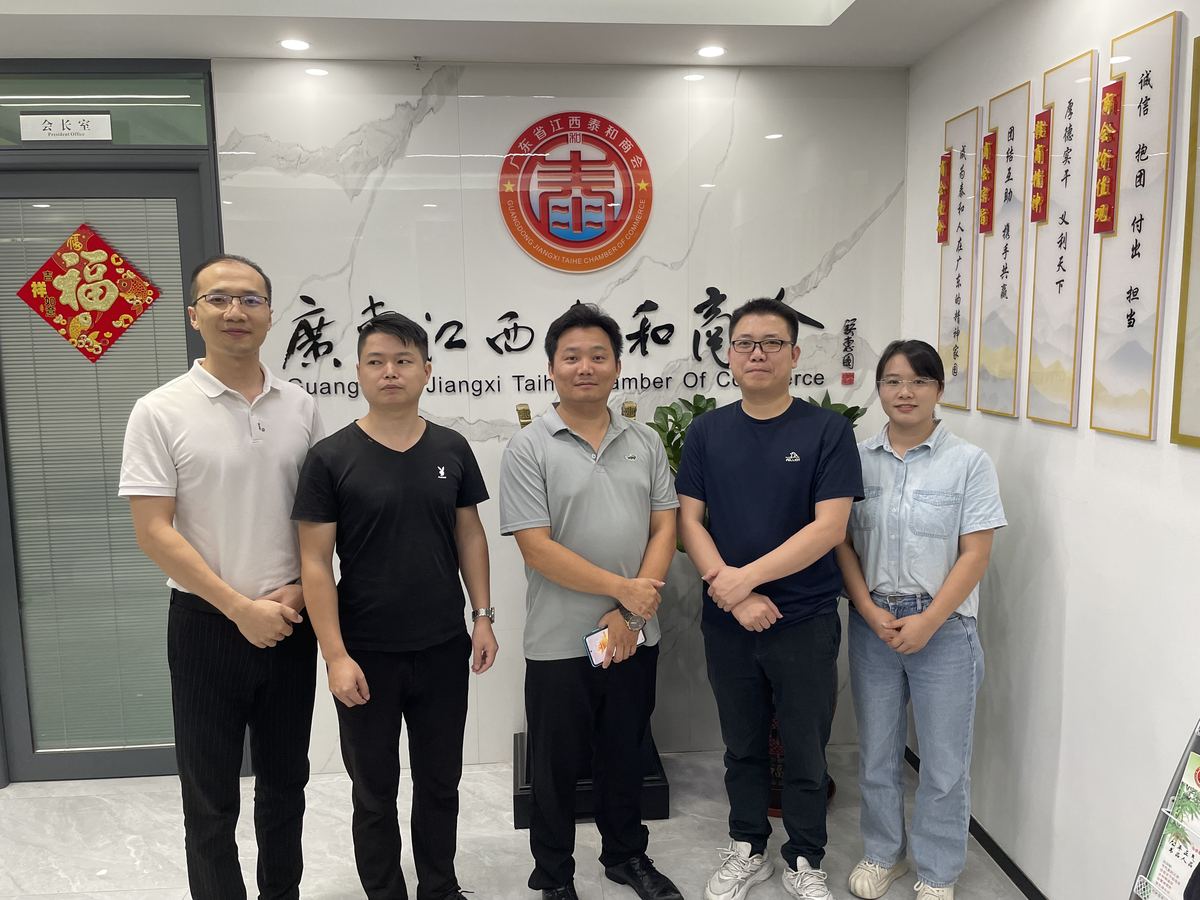 江西商会合规内训合影