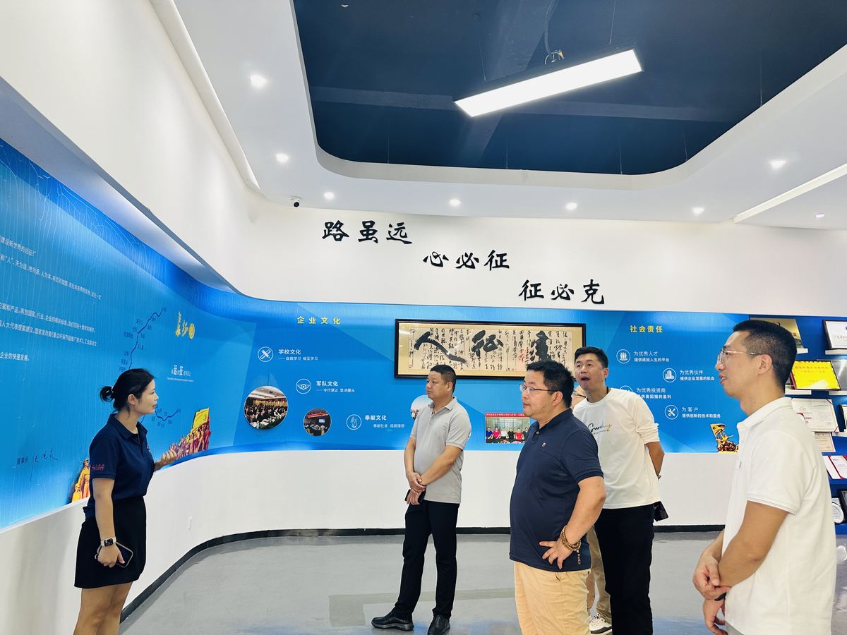 企业文化展厅参观