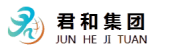君和集团